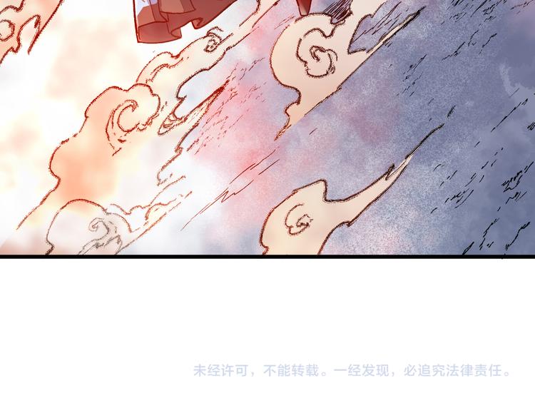 第108话 战斗打响207
