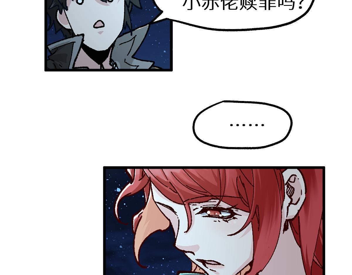 第151话 圣城机缘125