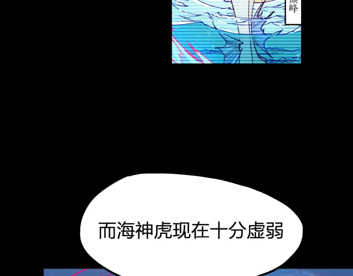 第227话 十二丧钟！11