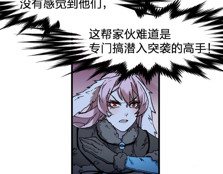 第125话 西方龙王来袭78