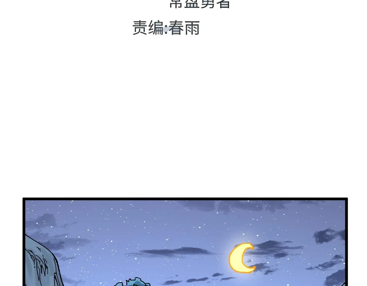 第207话 十二真形18