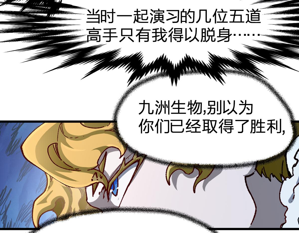 第183话 虽远必诛148