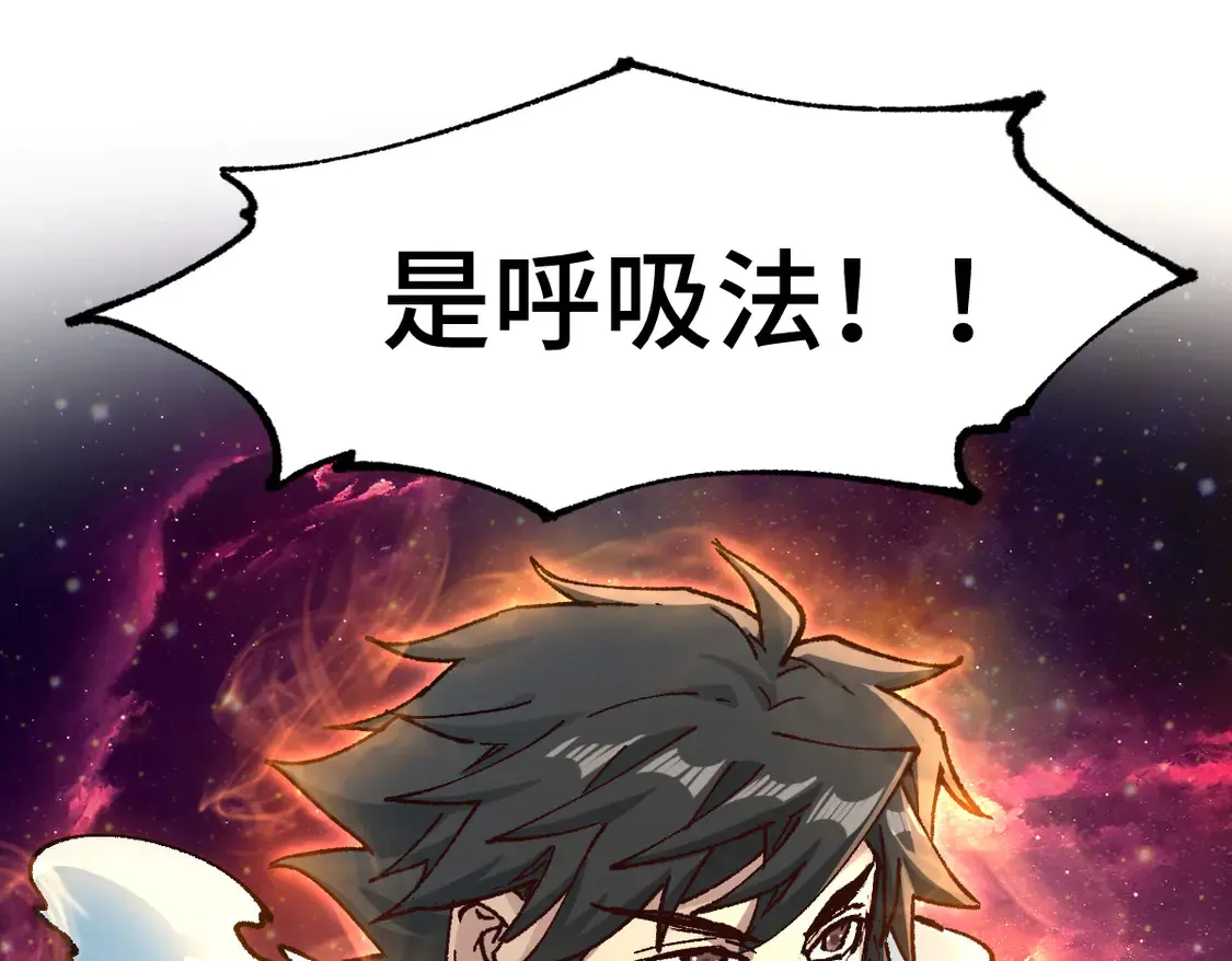 第270话 箭指元首，例无虚发！35