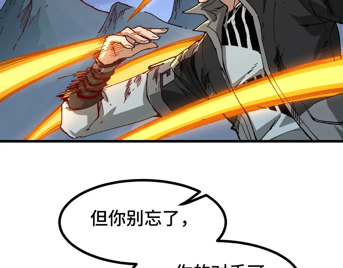 第269话 亲卫队集结91