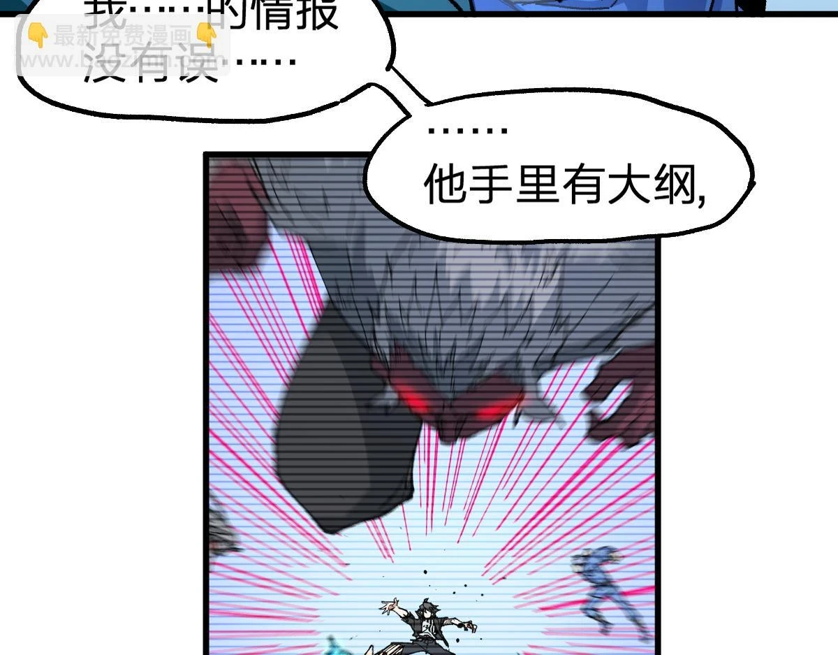 第208话 大杀四方！63