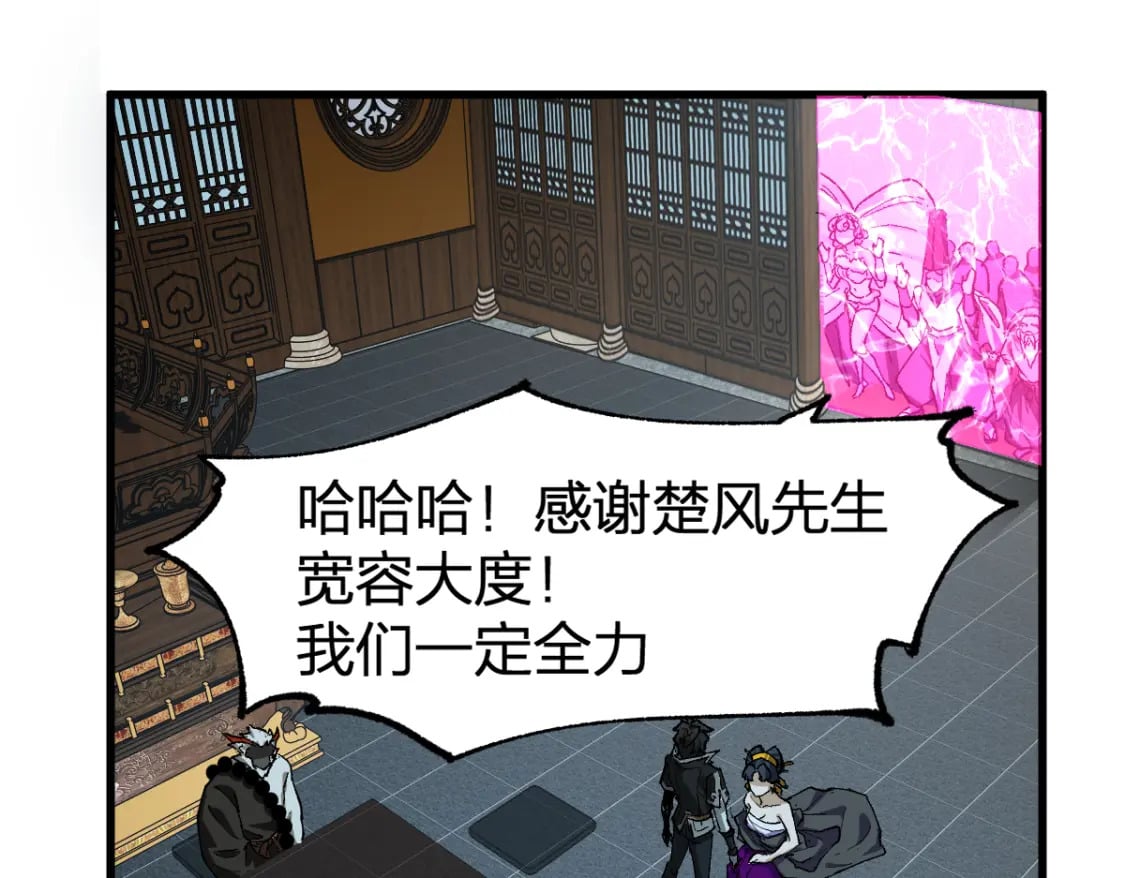 第233话 冤家路窄！！78