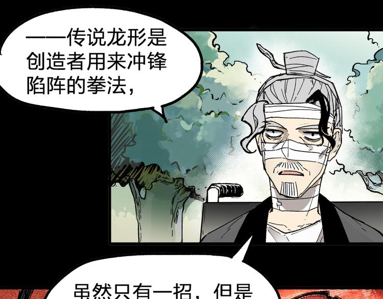 第92话 反击12