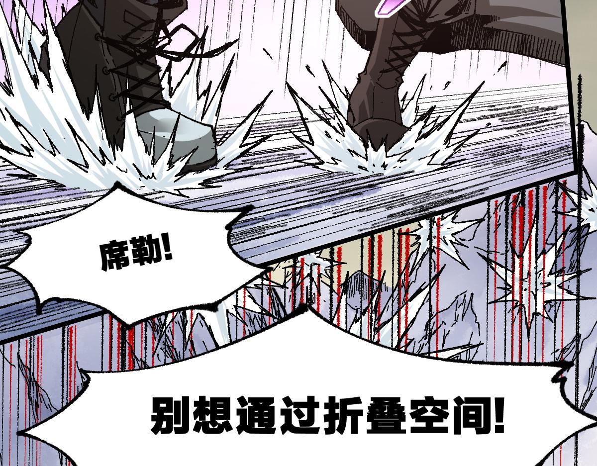 第184话 大战席勒49