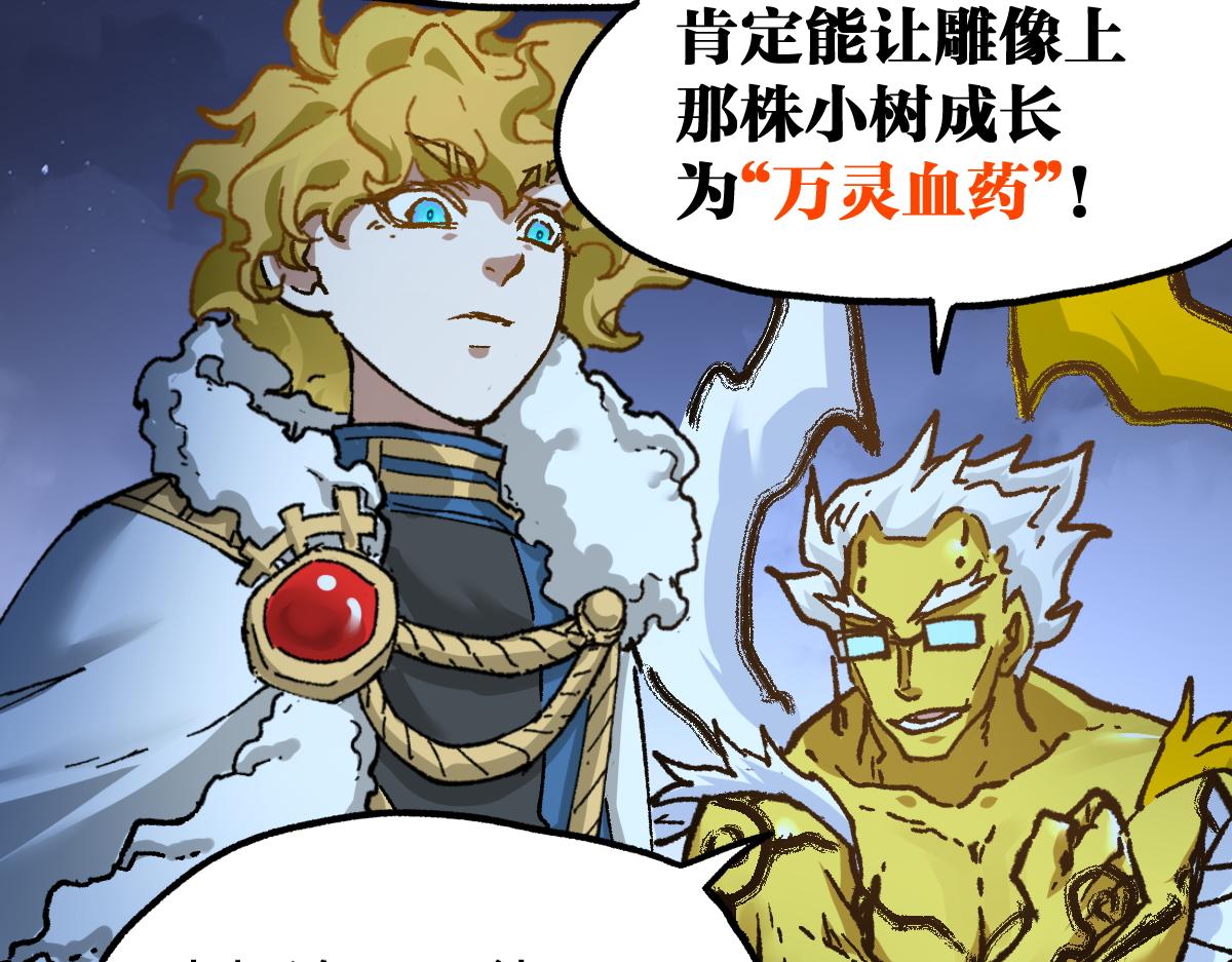 第163话 漫天核弹璀璨！109