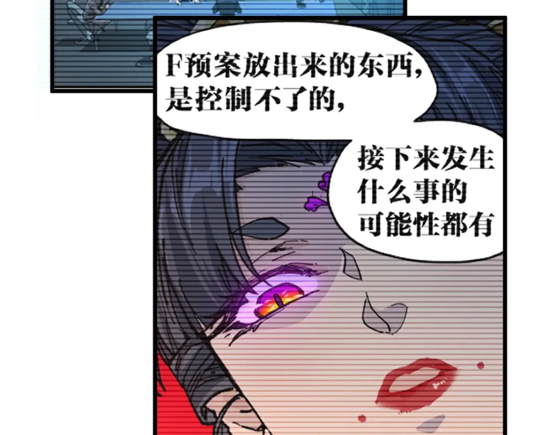 第215话 大战开始！13