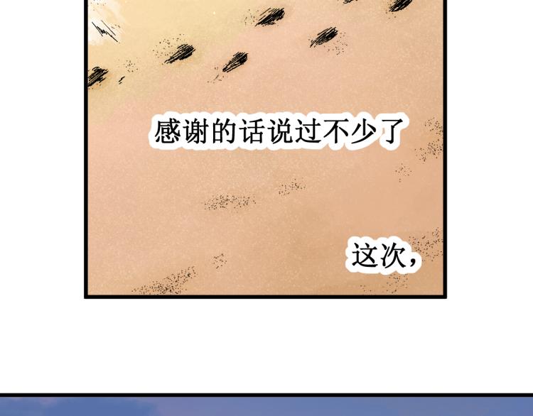 第136话 遗憾32
