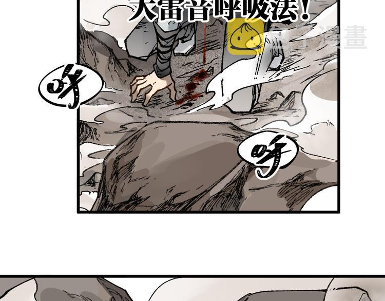 第91话 楚风+狼王vs老祖140