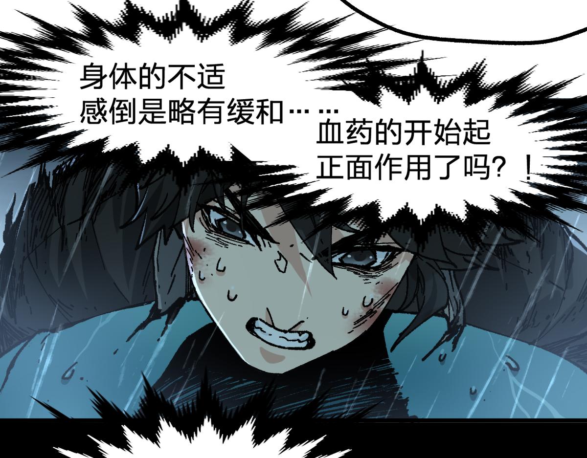 第168话 追杀！围剿！54