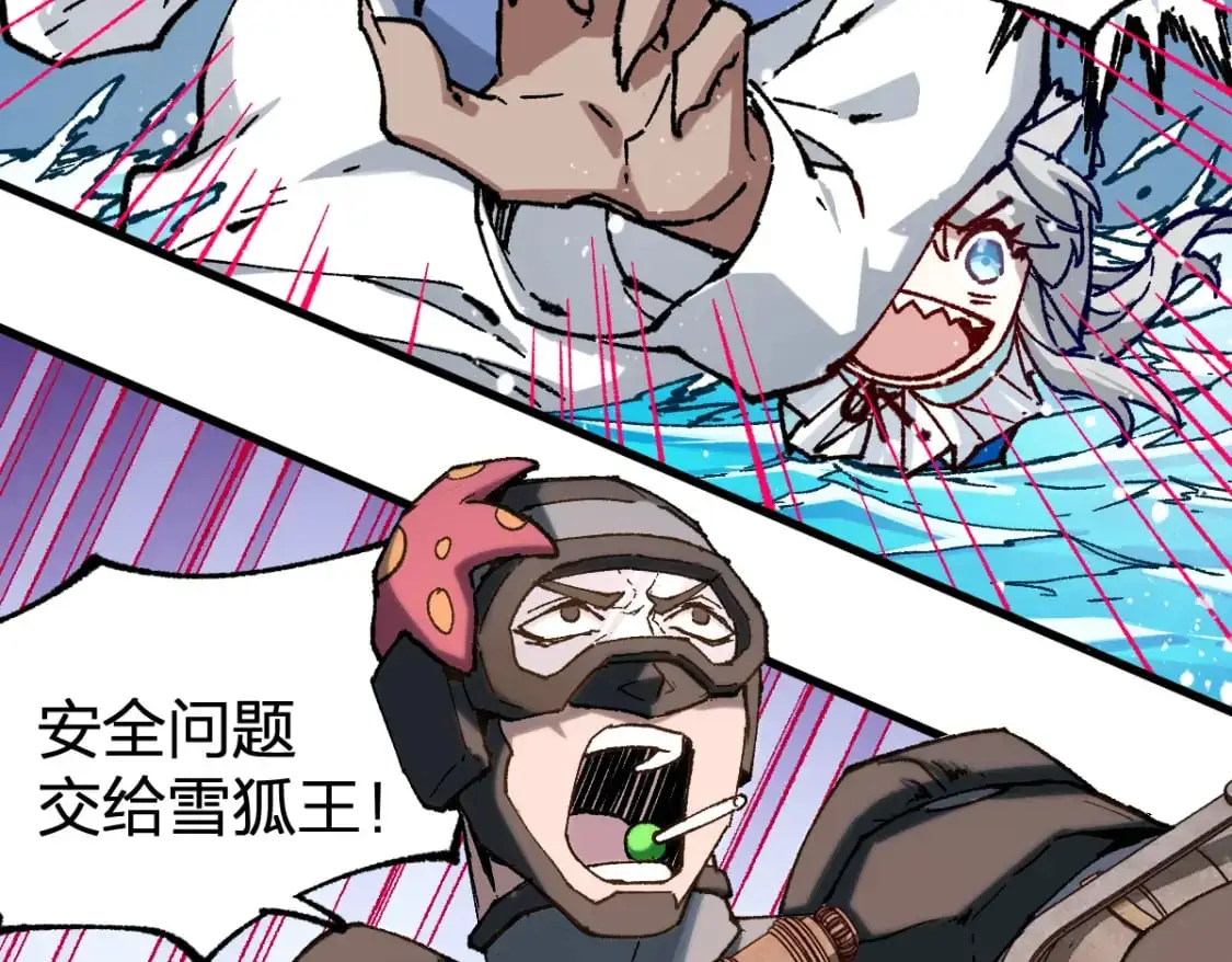 第250话 全面碾压！！80