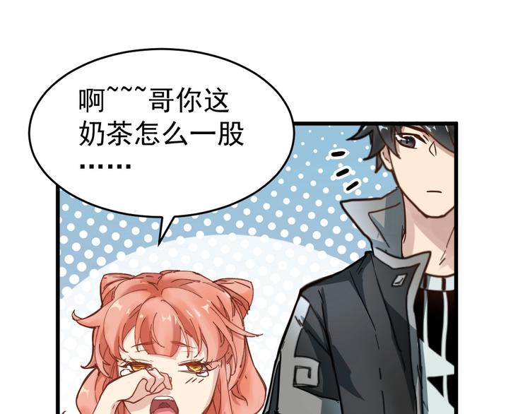 第59话 是时候开战了！133