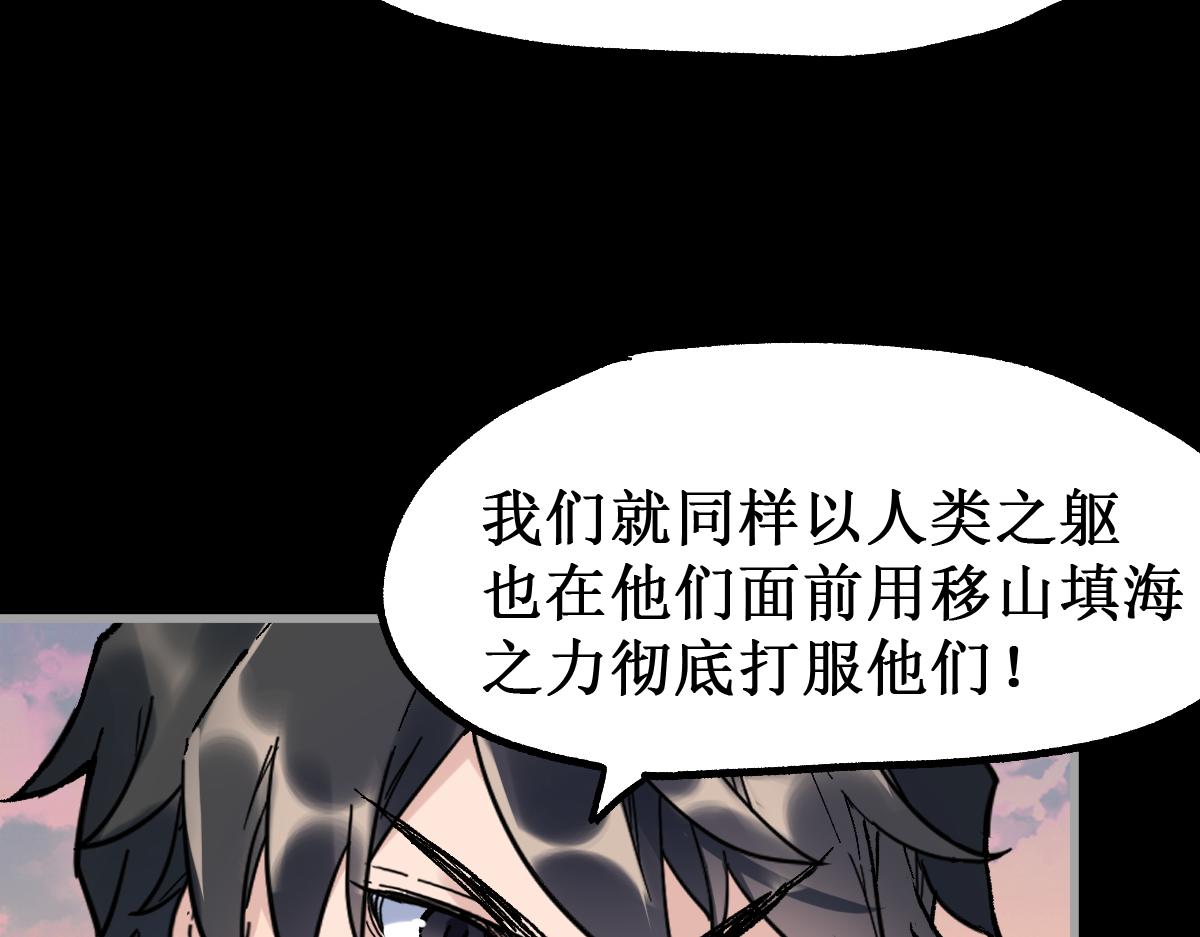 第145话 圣子！25