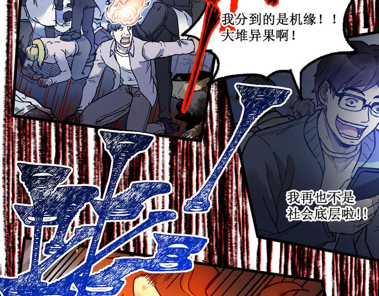 第107话 大乱128