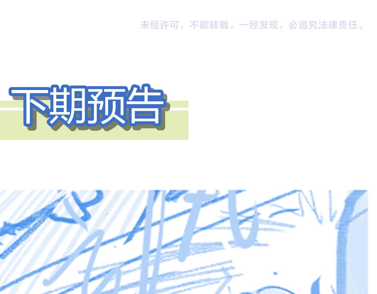 第166话 令人颤栗的对抗150