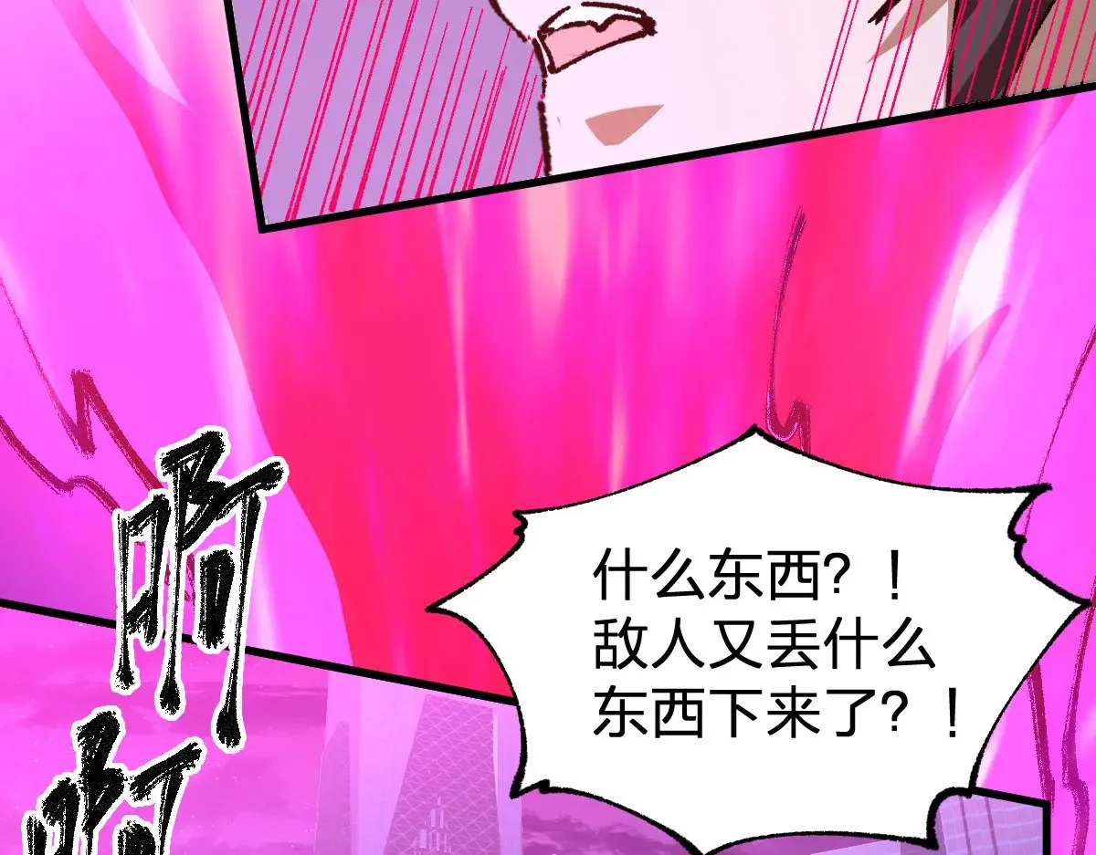 第274话 残火135