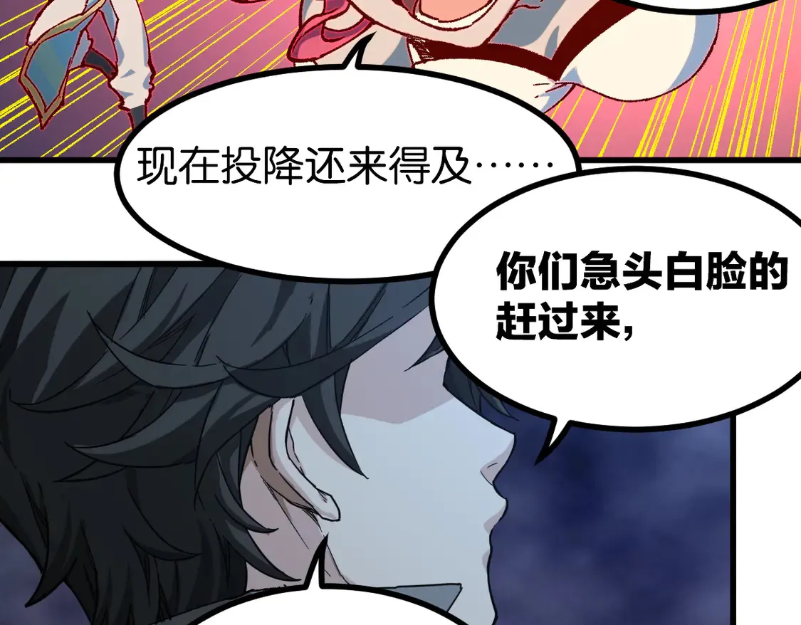 第264话 猪脑66