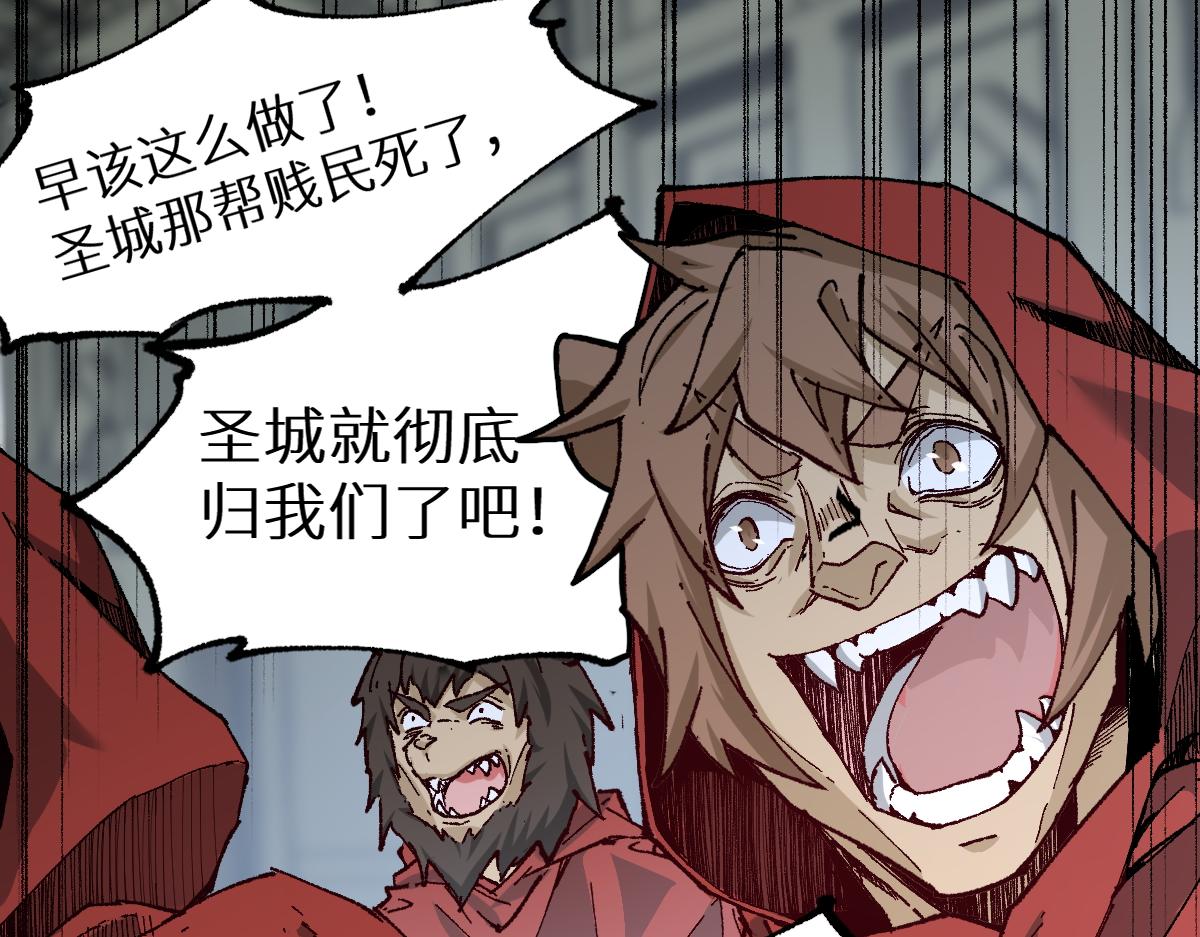 第155话 反击复仇！139