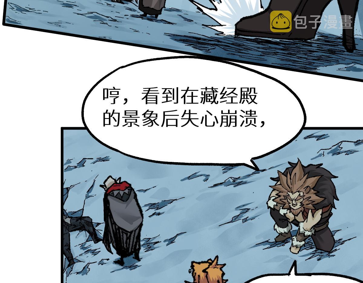 第155话 反击复仇！43