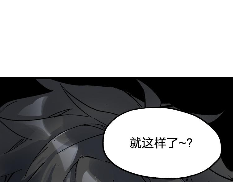 第87话 盘山阴谋0