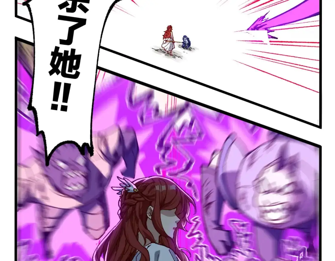 第253话 域外生物7