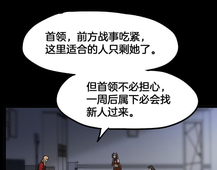 第113话 阻碍84