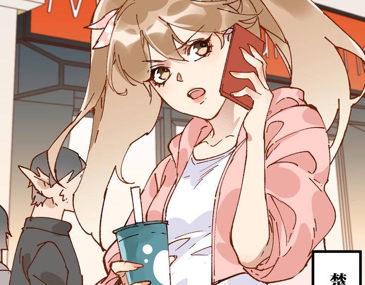 第76话 相亲大乱斗？8