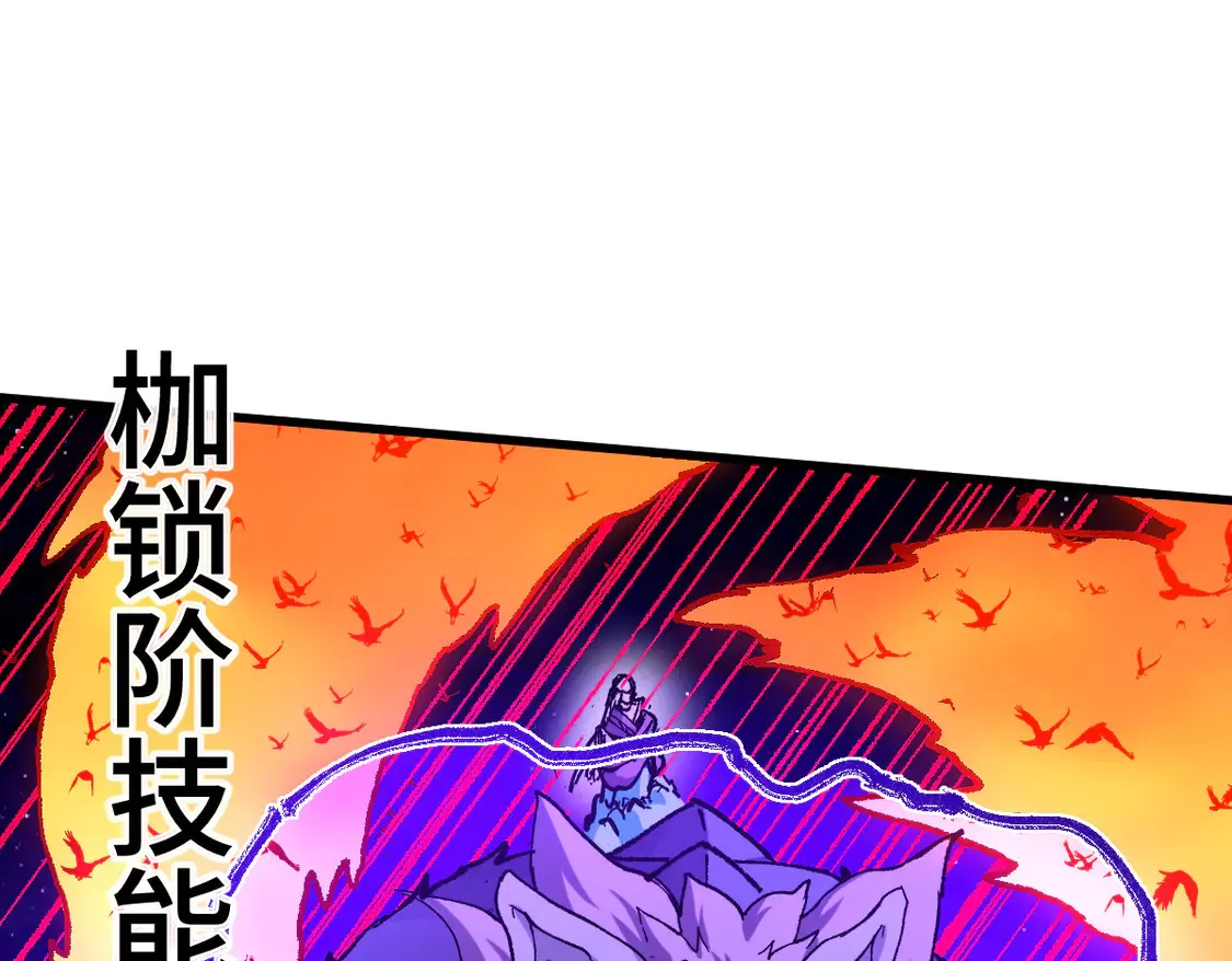 第270话 箭指元首，例无虚发！21