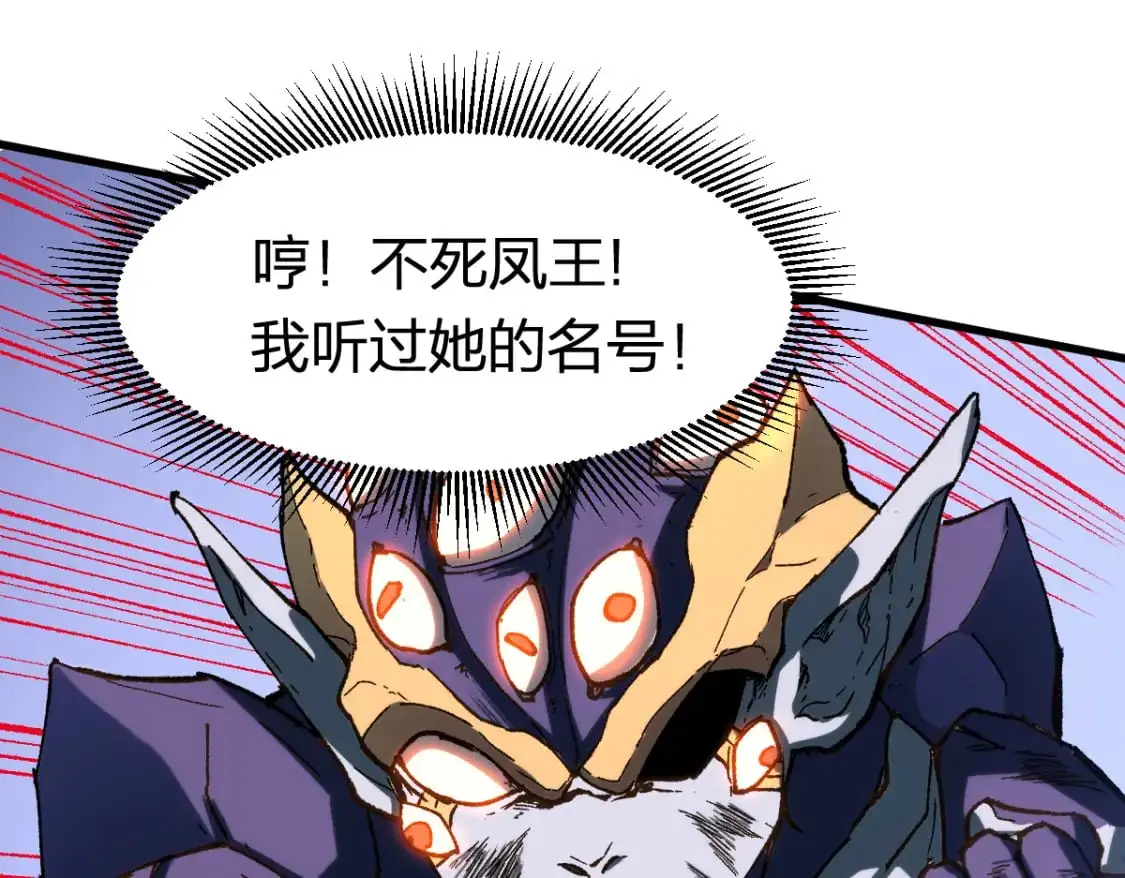 第252话 我剪刀你随意89