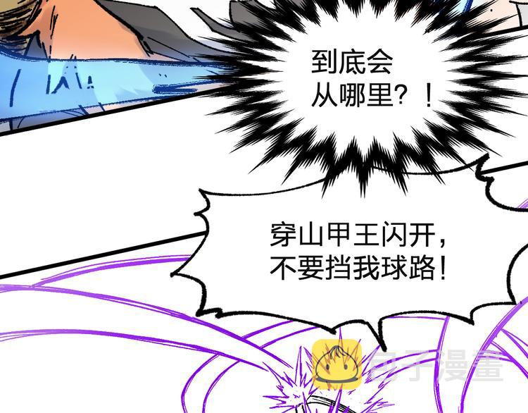 第115话 意外援军82