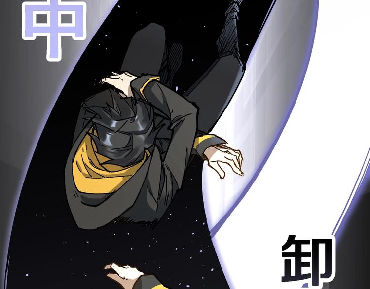 第69话 前所未有的一拳78