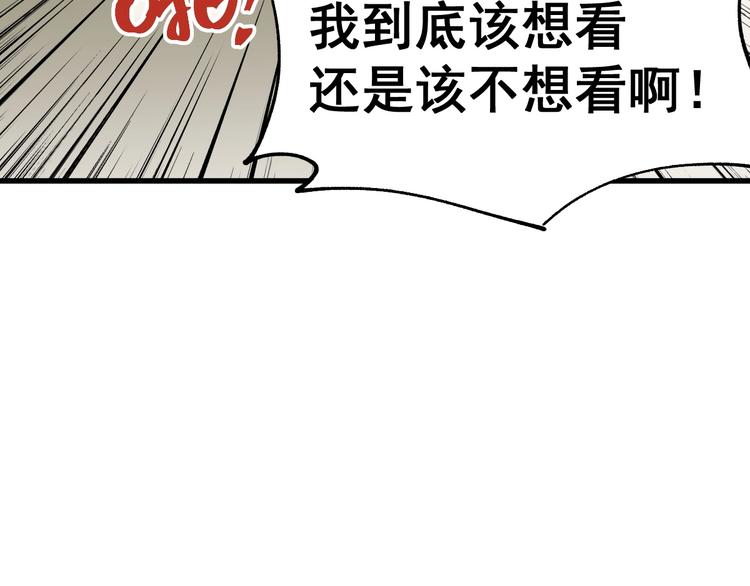 第54话 危险在背后61