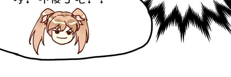 第76话 相亲大乱斗？124