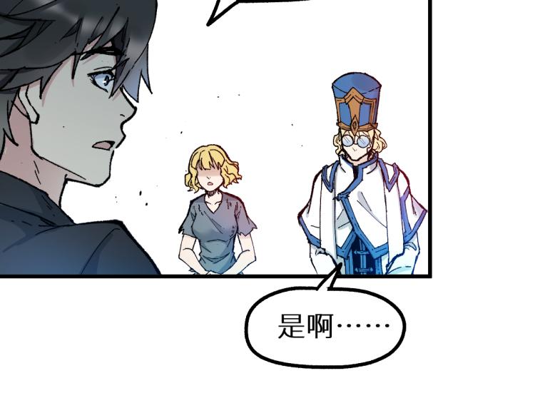 第143话 食材来袭？132