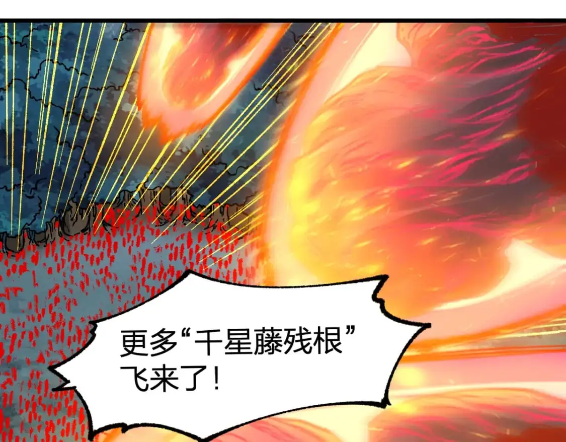 第250话 全面碾压！！18
