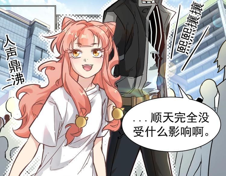 第55话 选错对手！21