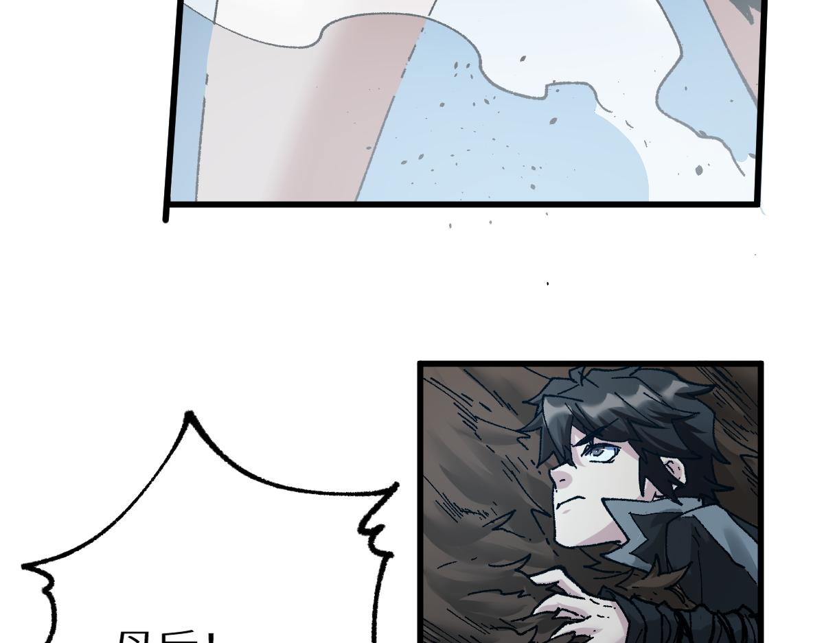 第152话 激战！楚风vs双王81