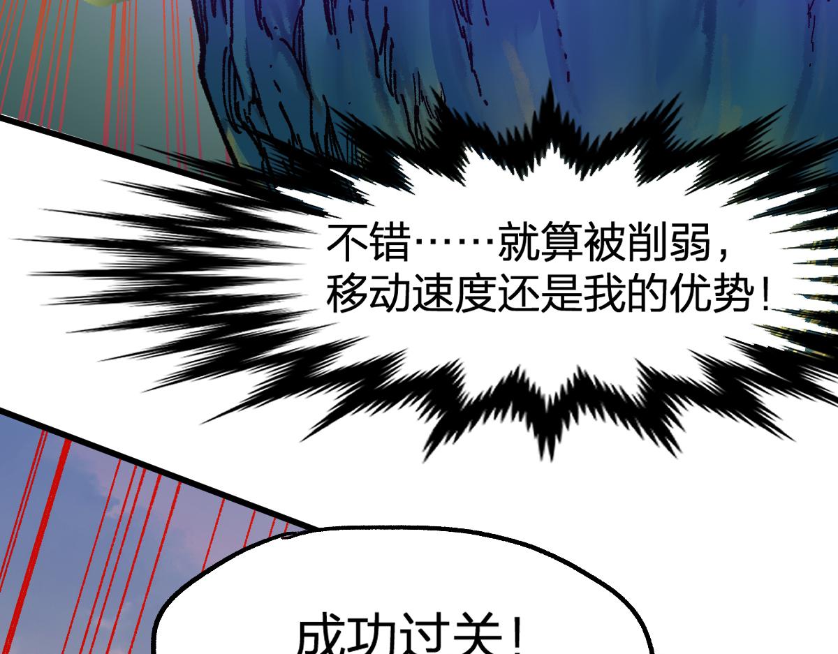 第202话 龘虎山奇妙冒险94