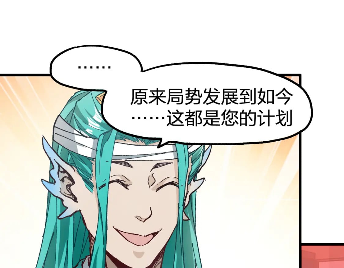 第215话 大战开始！5