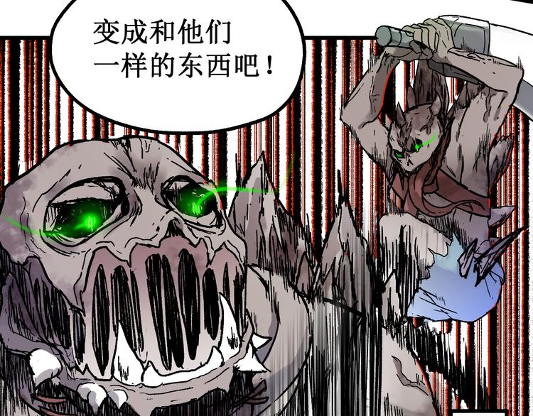 第110话 从天而降96