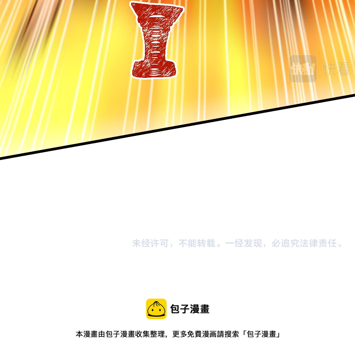 第170话 突破170