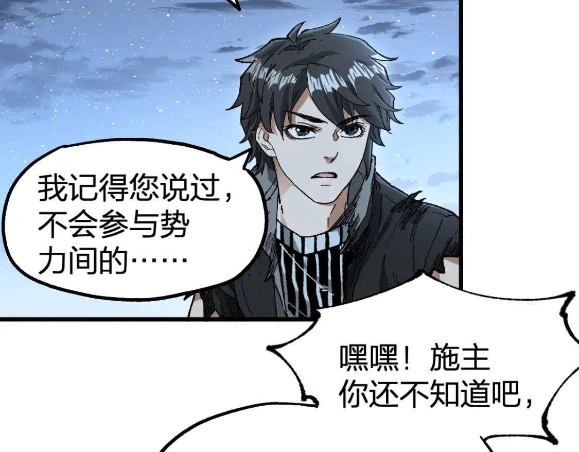 第213话 苏醒37