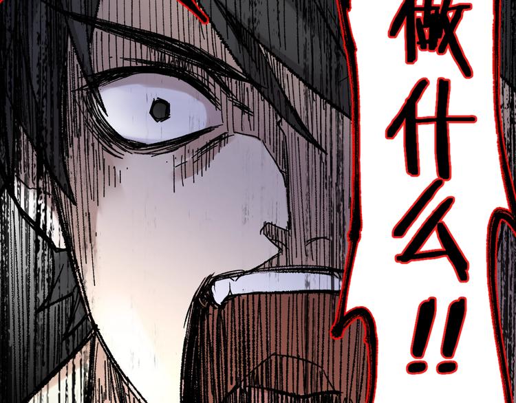 第66话 苍狼王下场！193