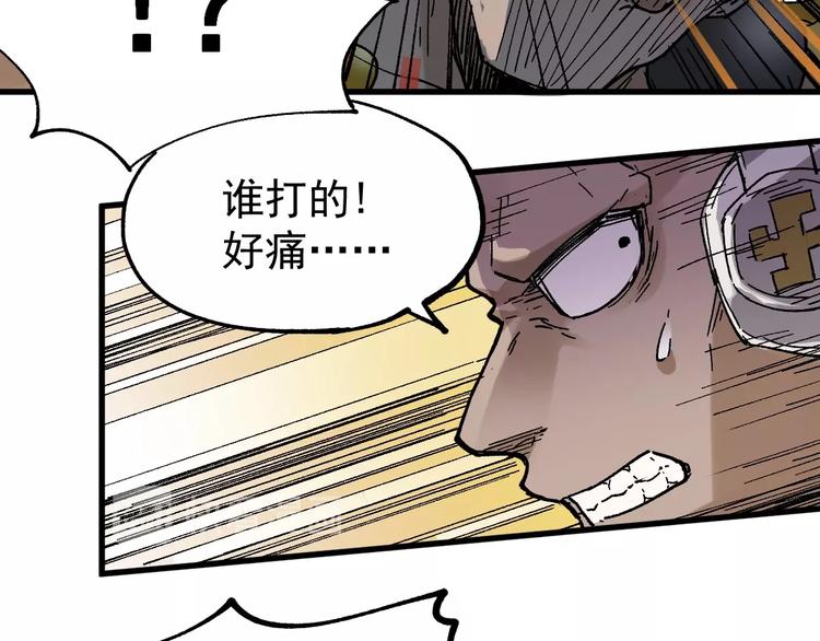 第38话 黄牛战死？34