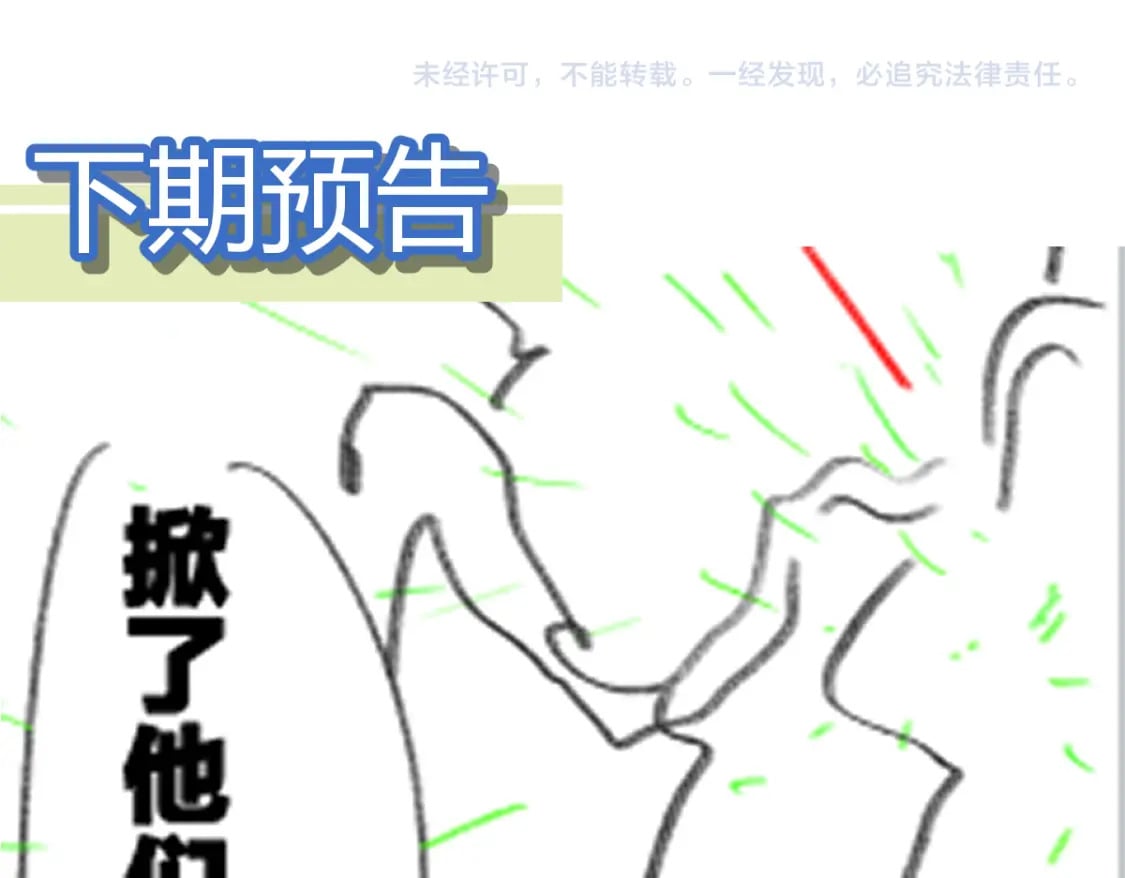 第215话 大战开始！175