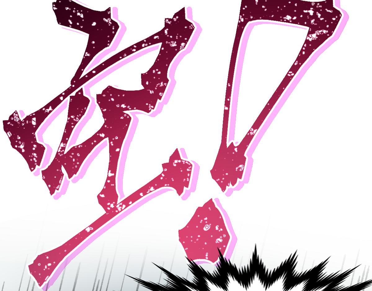 第161话 楚神！11