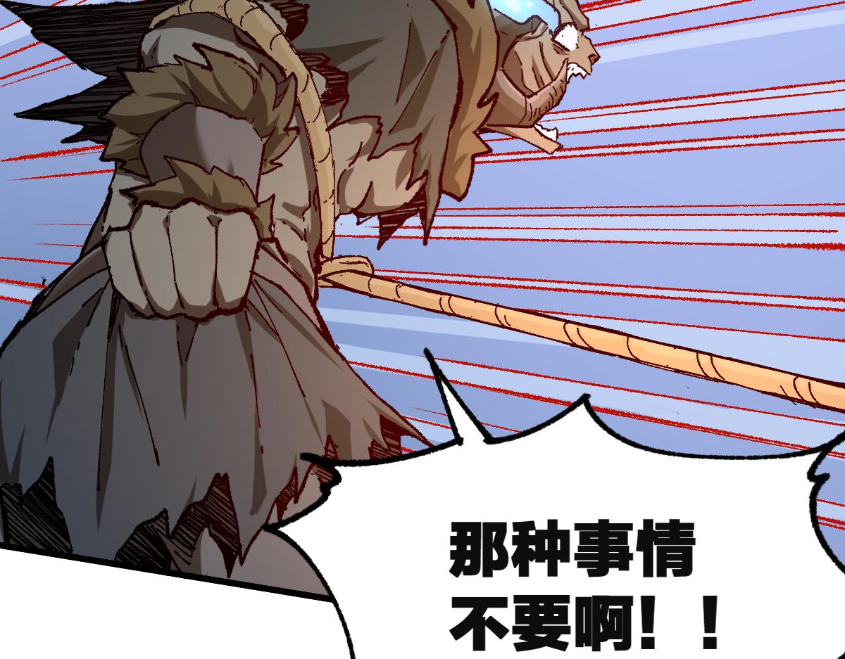 第177话 舌尖上的昆仑130